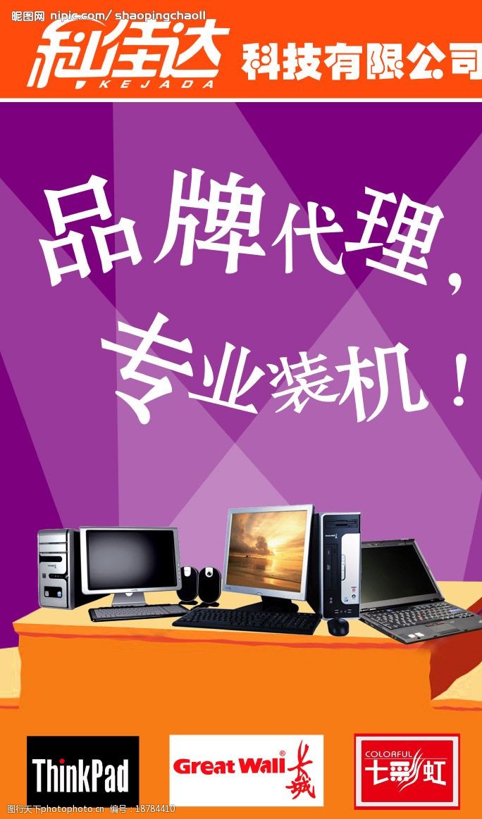 OD体育官网- OD体育APP下载- 世界杯指定投注平台楼市会客室-0731房产网