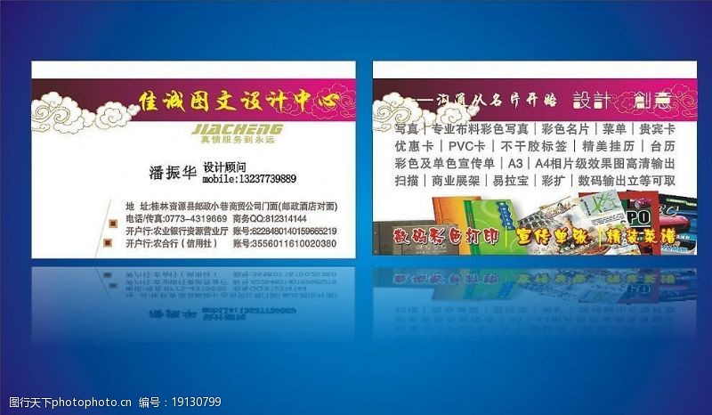 美团拟717亿美元收购叮咚；超级碗30秒广告涨到近7千万元；腾讯入局漫剧 M2025权威合法彩票平台_赛车_时时彩_体彩【官方推荐】orketing 周刊 376期