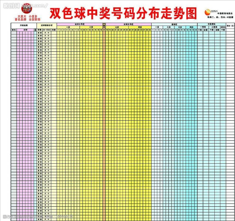 福彩中心：网点即开型福利彩票今年销量已逾百亿元七星彩投注与快3彩票平台推荐