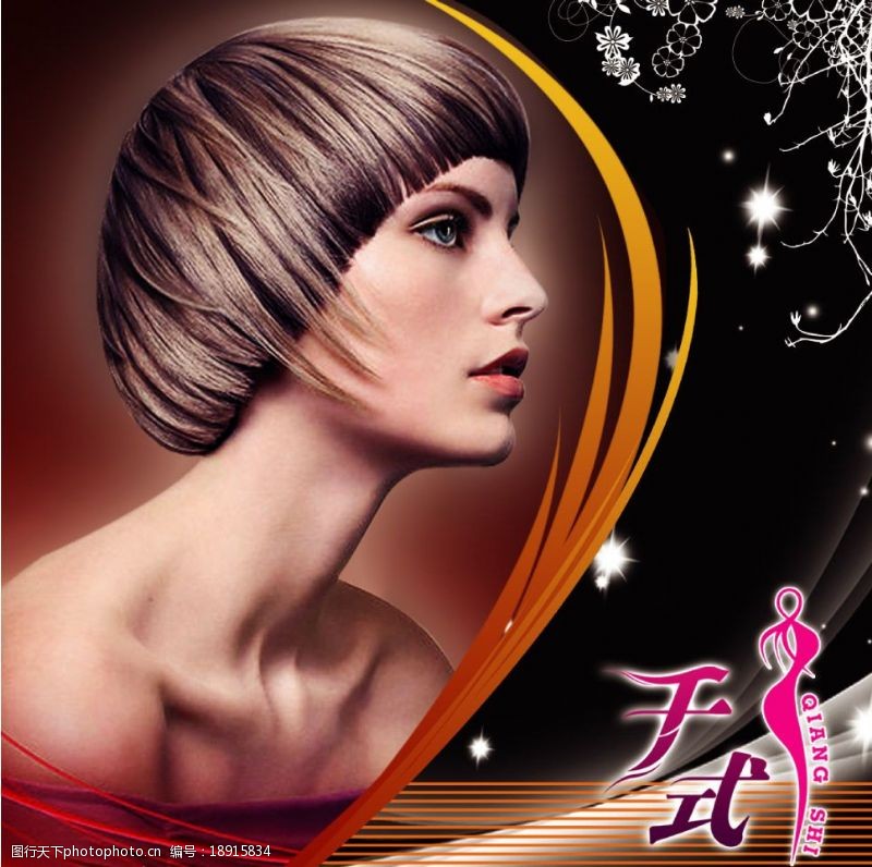 澳门威尼斯人娱乐场-Venetian Macao Casino无锡男发培训学校哪里好？无锡阳光培训学校助力莘莘学子就业无忧