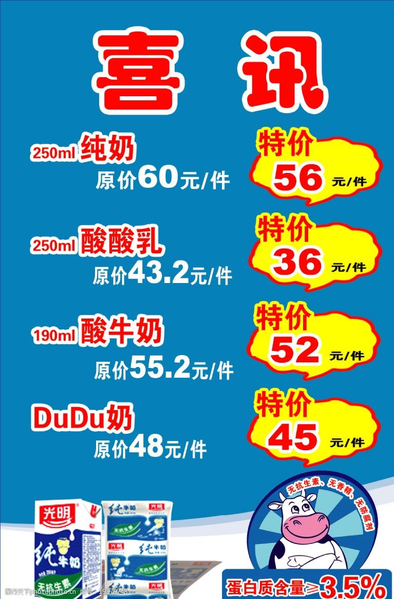 百分之五图片素材