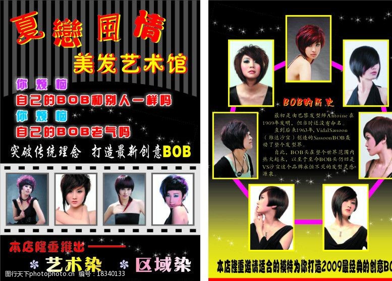正在播放《恐怖澳门威尼斯人娱乐场-Venetian Macao Casino爆发》HD高清版在线观看-恐怖片-蚂蚁影视