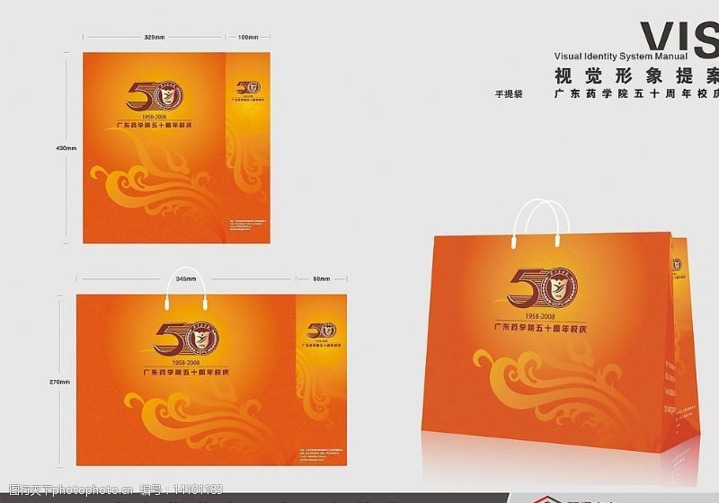 克己购物袋便利又环保