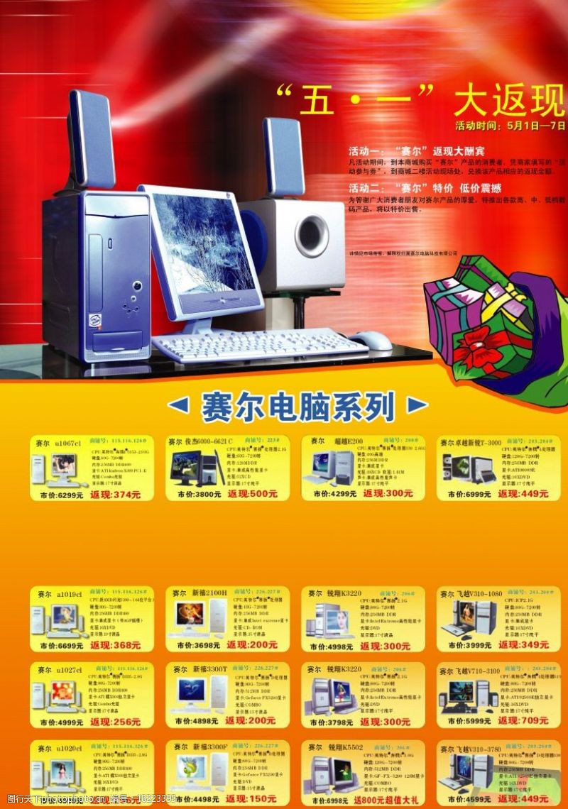 泓德智选领航混合型证券投资基OD体育官网- OD体育APP下载- 世界杯指定投注平台金2025年第3季度报告