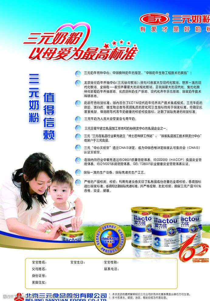 韦德体育- 韦德体育官方网站- 韦德体育APP美术海报