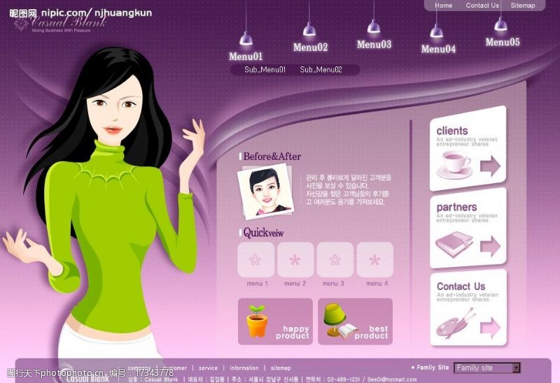 韩国模板韩国商业网站模板图片
