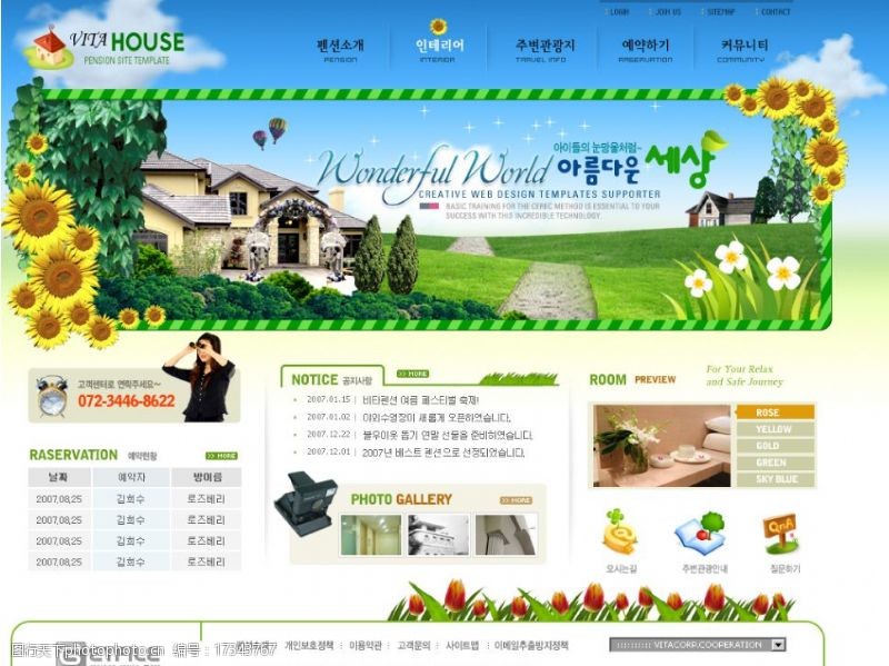 别墅韩国模板图片