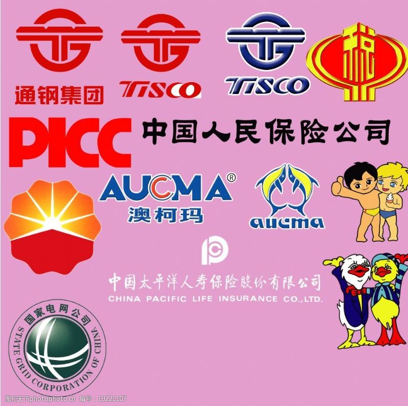中国太平标大型企业标志图片