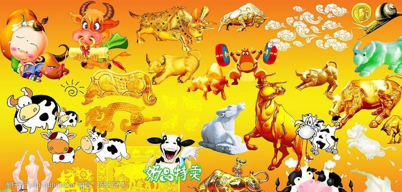 蜗牛剪纸2009牛素材图片