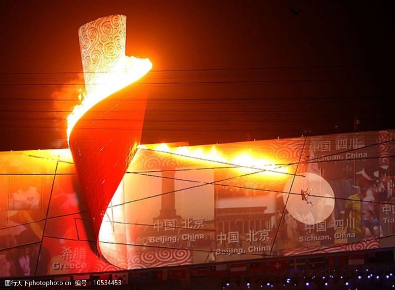 奥运开幕式火炬点燃图片