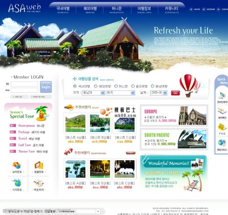 韩国模板旅游模板图片