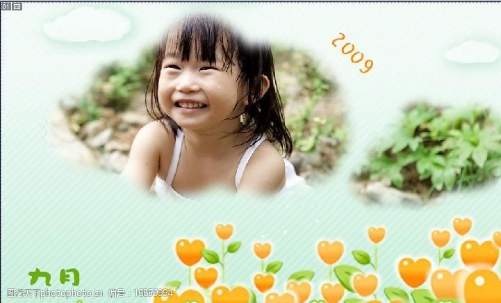 09年儿童模板09新年台历模板7月8月9月幸福家人可爱儿童图片