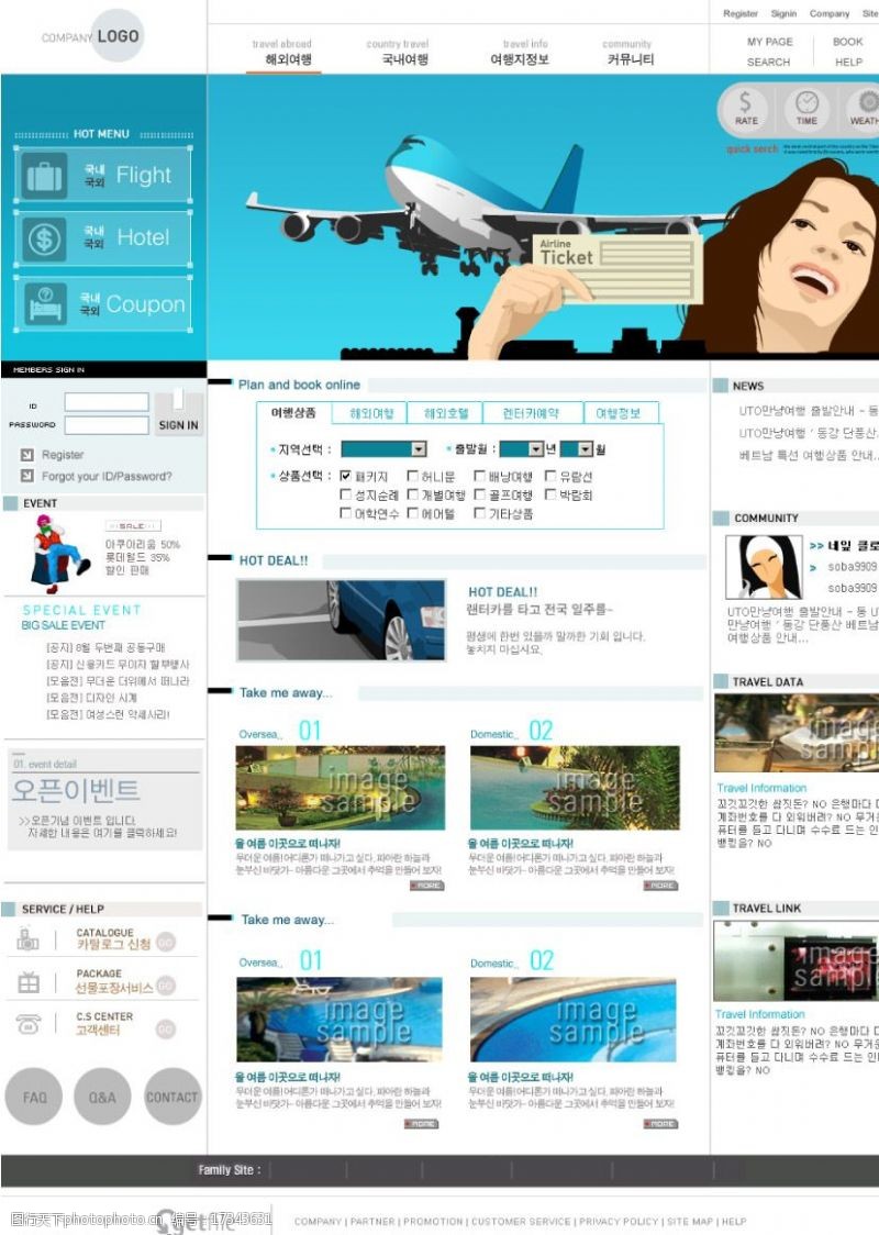 韩国模板韩国经典网页设计分层图007图片
