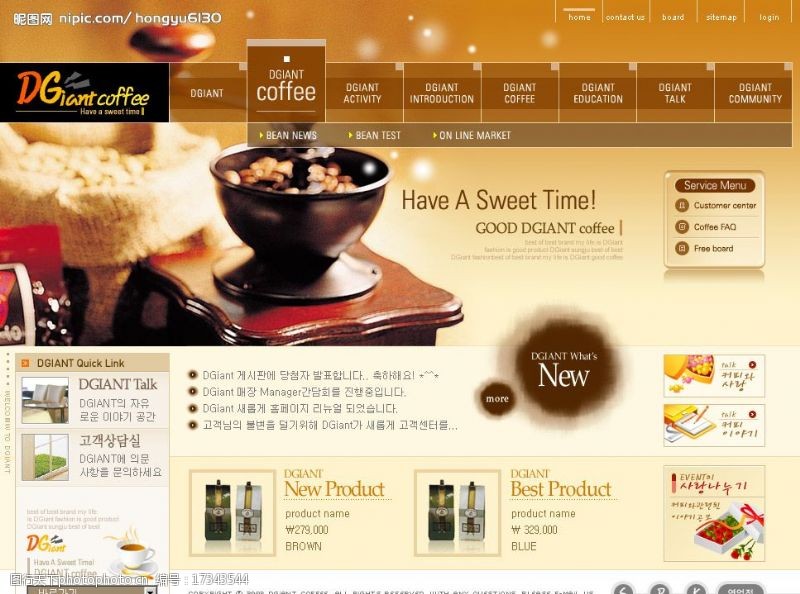 韩国模板咖啡首页图片