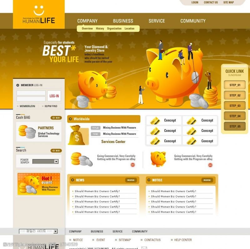 韩国模板金融机构企业网站界面图片