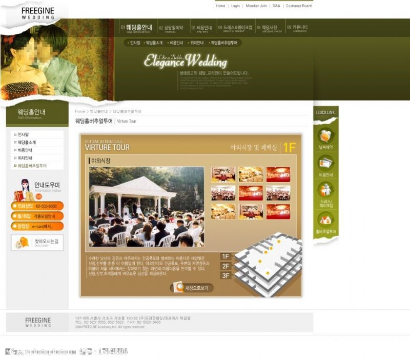 韩国模板韩国婚纱摄影婚庆网站模板图片
