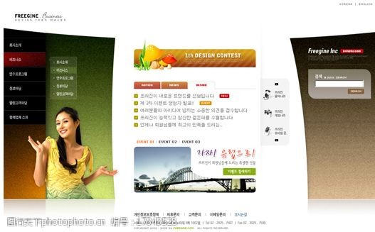 韩国模板Freegine公司的最新女性网页模板9个PSD一个fal图片