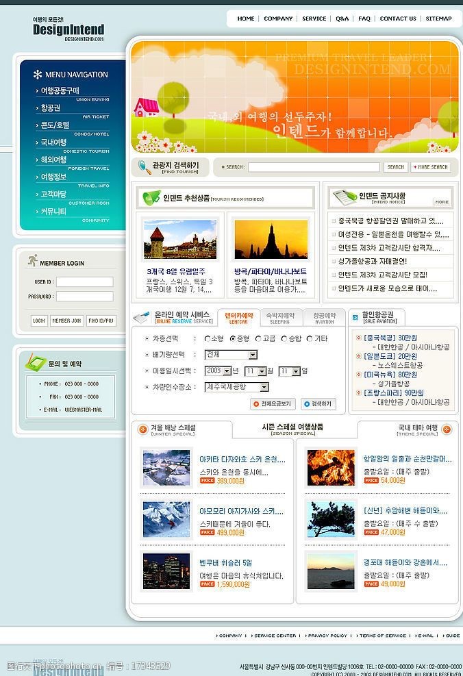 韩国模板网页模版jpgPSD图片