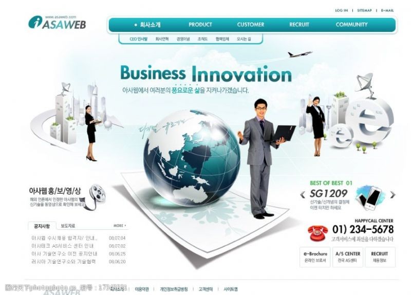 韩国模板韩国网页psd模板图片