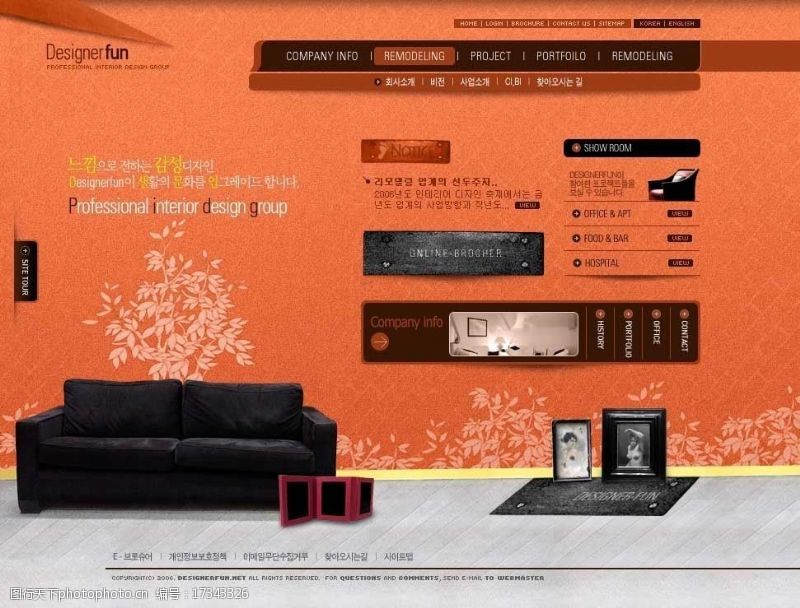 韩国模板PSD韩国网页模板图片