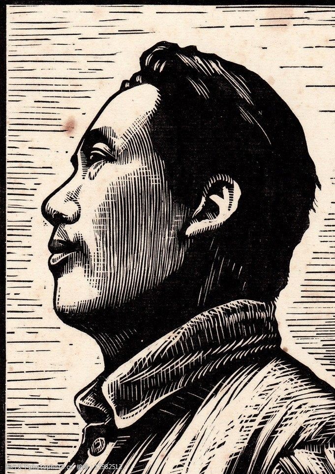 刘正挺1945年作毛泽东像图片