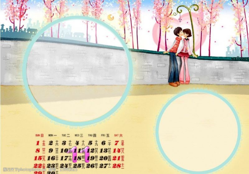 09年儿童模板09浪漫情侣日历11月图片