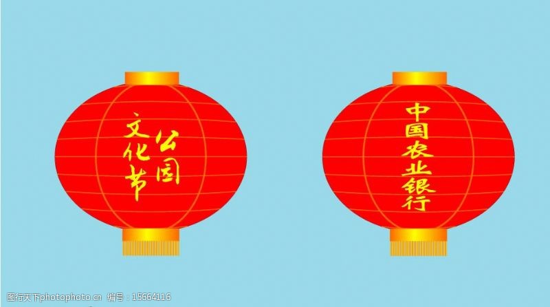 中国农业银行灯笼图片