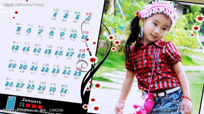 09年儿童模板2009儿童日历1图片