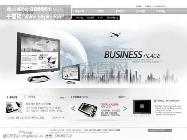 个人网站综合类韩国网站模板3