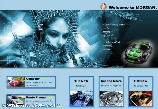 机械网站免费下载汽车网页设计图片