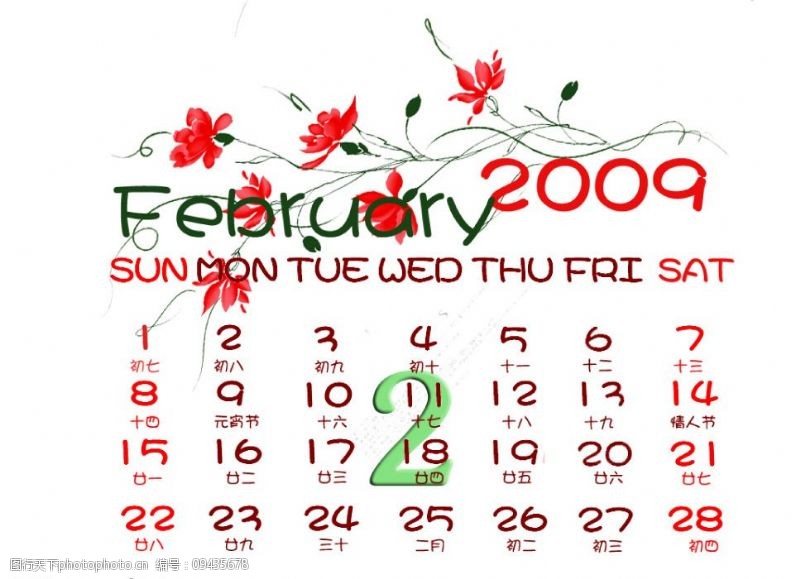 february2009年2月日历数字psd模板图片