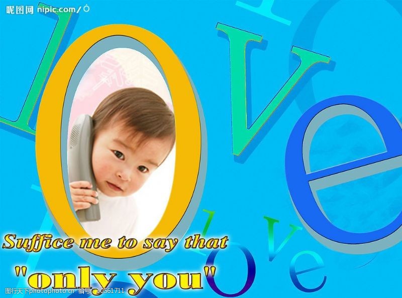 儿童字母LOVE儿童模版图片