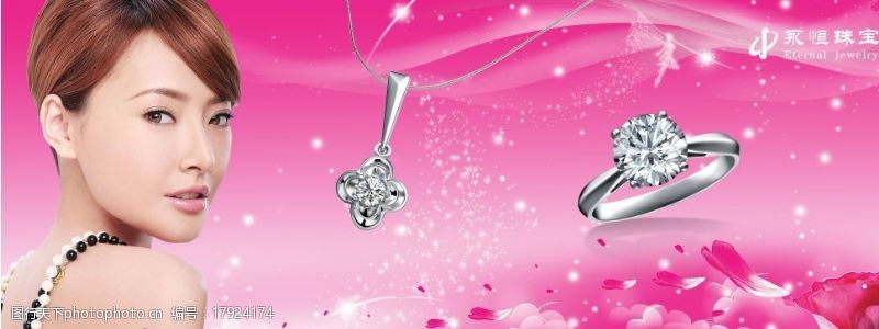 耳环2009年珠宝钻石戒指项链设计图片