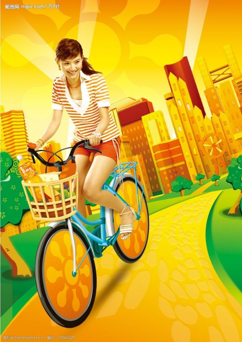 城市画册果汁广告设计图片