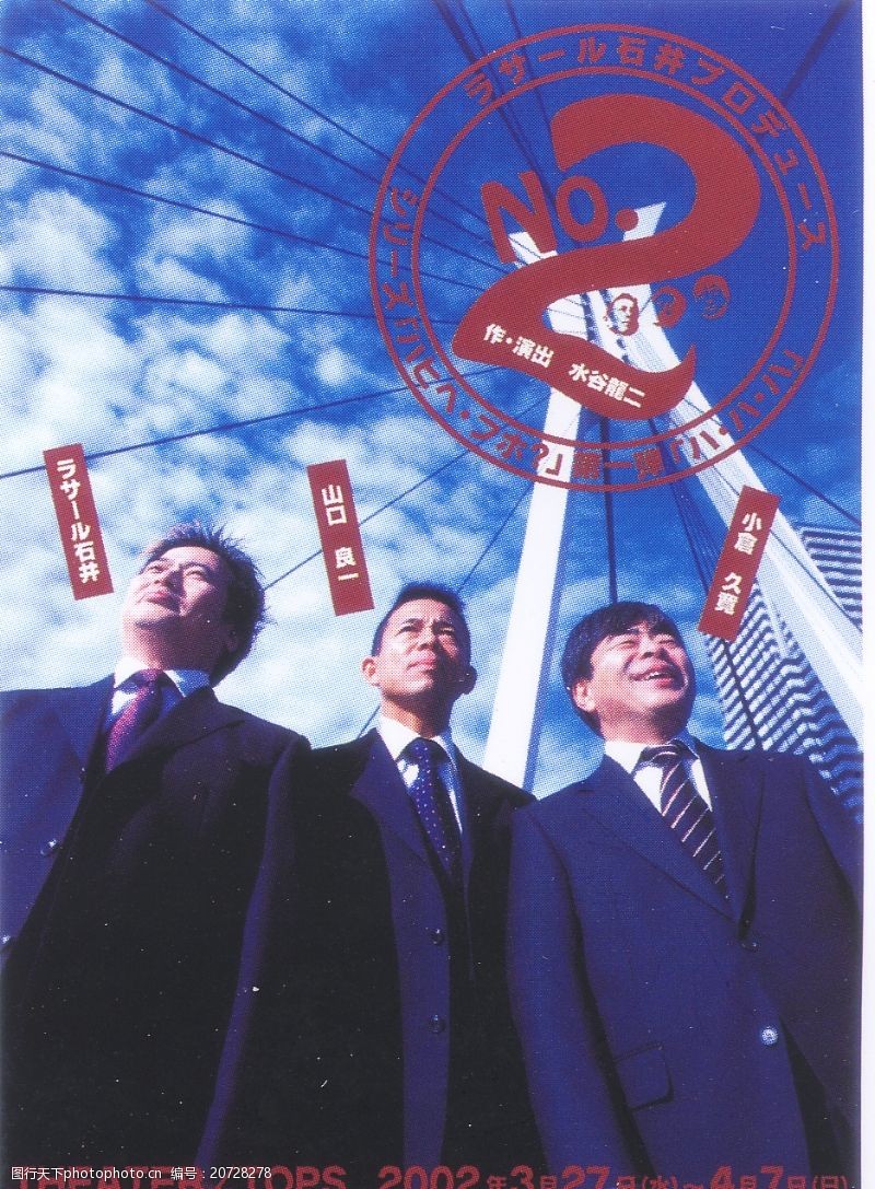 日本广告作品专辑日本平面设计年鉴20050064