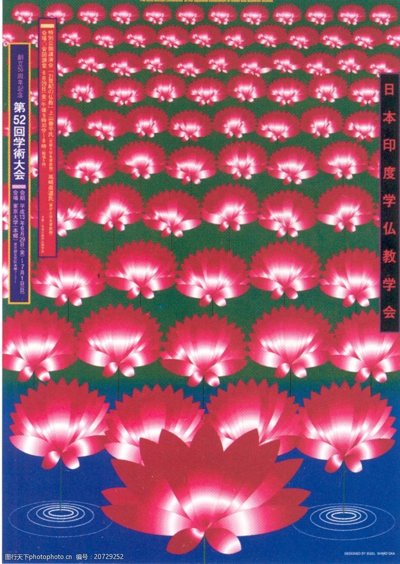 日本广告作品专辑日本平面设计年鉴20050119