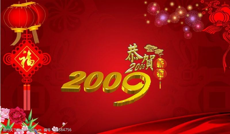 花纹灯笼新年节日背景图片