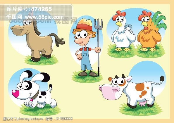 e动小马可爱农场系列矢量素材矢量卡通动物人物农夫马匹鸡奶牛小狗草地卡通素材