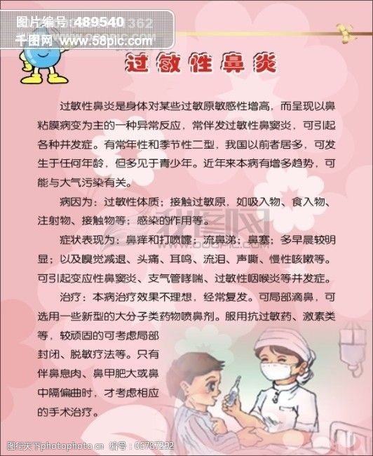 打造全年龄层次的科普知识盛宴2024年广州市科普作品大赛颁奖仪式成功举办华体会- 华体会体育- 华体会体育官网