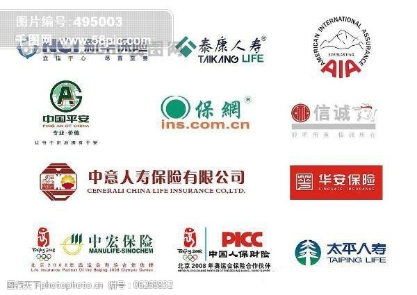 中华保险免费下载保险公司标志