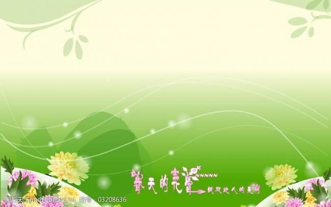 婚纱背景模板下载儿童相册春天的花蕾2图片