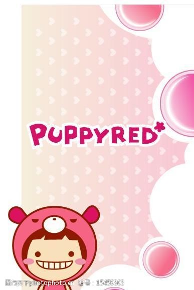 puppyred可爱的粉红色图片