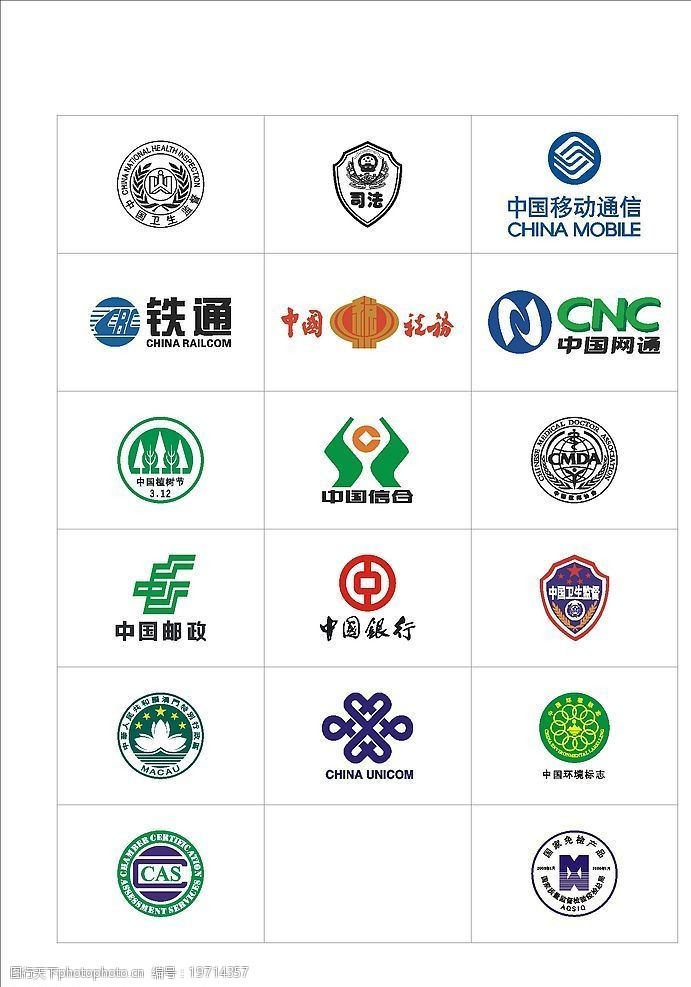中国银监会商标图片