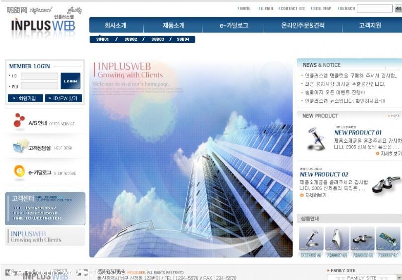 公司网站首页图片素材_首页  第1张