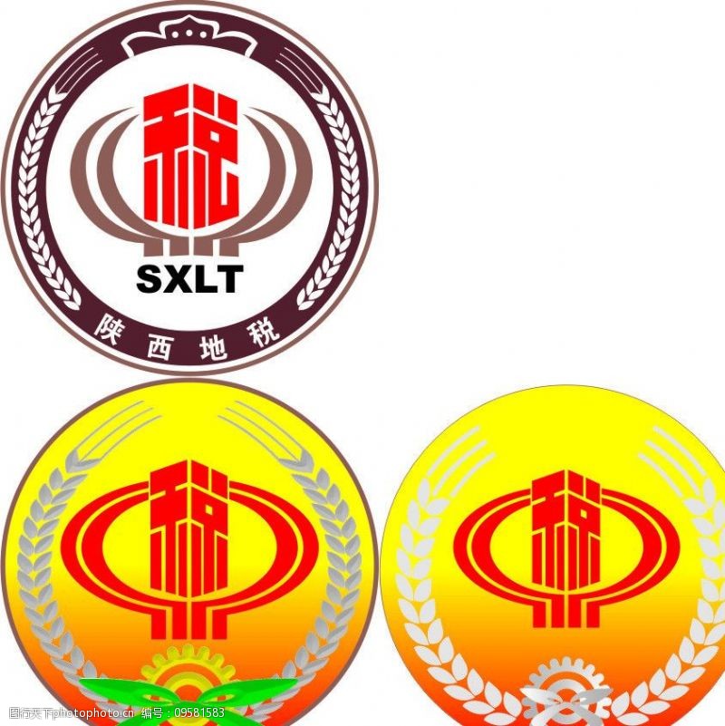 国税和地税局标志图片