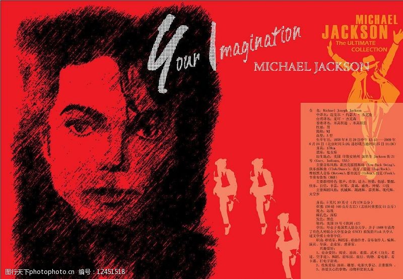 迈克杰克逊MJ迈克尔183杰克逊画像迈克尔183杰克逊图片