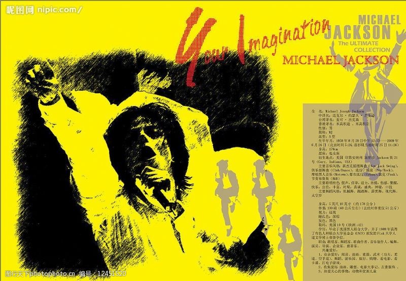 迈克杰克逊MJ迈克尔183杰克逊画像图片