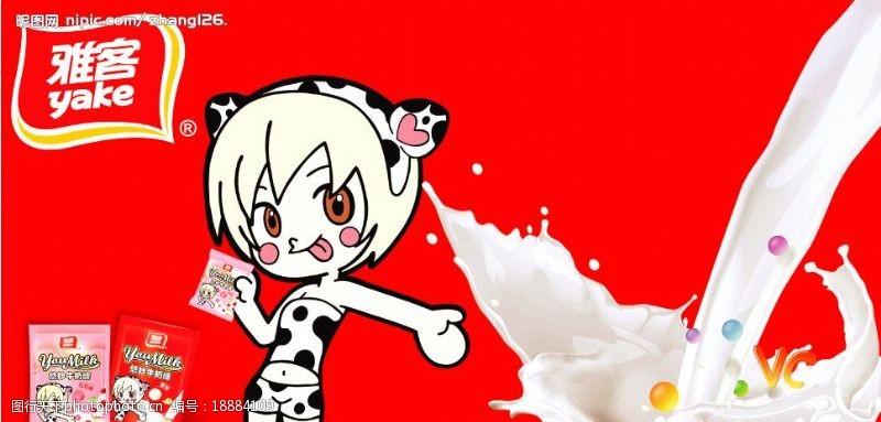 雅客悠妙牛奶糖广告图片