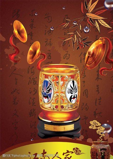 古体诗中国陶瓷图片