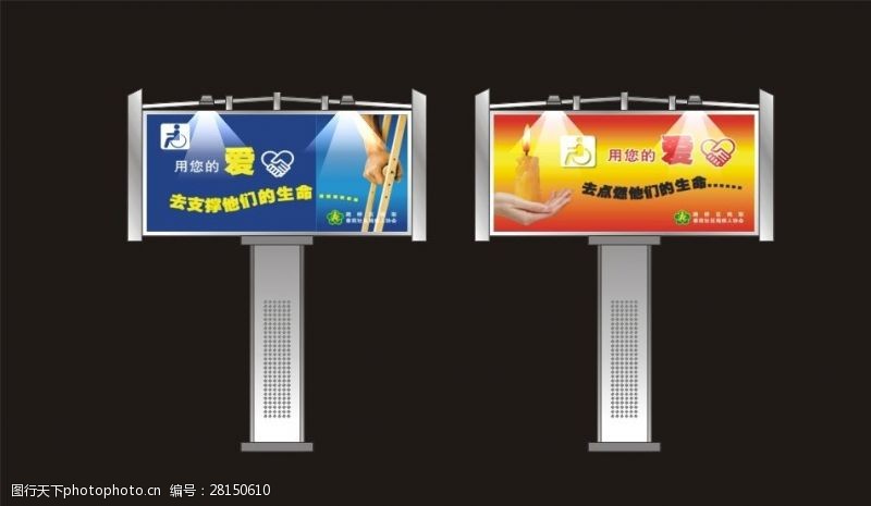 新疆乌鲁木齐三面翻广告牌“贾汪正能量 身边好榜样”发出征集令